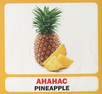 Бумажная книга «Фрукти / Fruits. 17 карток» - фото №2 - миниатюра