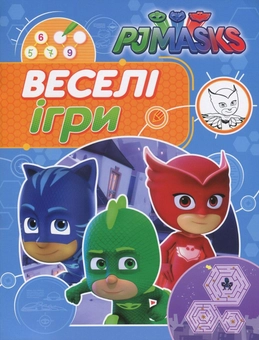 Бумажная книга «PJ Masks. Герої в масках. Веселі ігри (синя)» - фото №1 - миниатюра