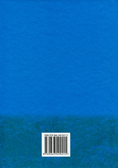 Бумажная книга «Здоров'я, безпека та добробут. 5 клас», автор Наталья Полищук - фото №2 - миниатюра