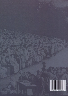 Паперова книга «Про сірий Львів», автор Францішек Яворський - фото №2 - мініатюра
