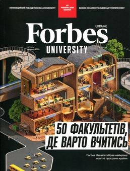 Бумажная книга «Журнал Forbes №2 квітень-травень 2026» - фото №3 - миниатюра