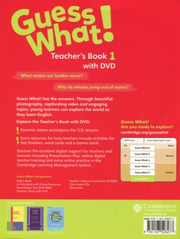 Бумажная книга «Guess What! Level 1. Teacher's Book (+ DVD)», автор Сюзанна Рид - фото №2 - миниатюра