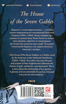 Бумажная книга «The House of the Seven Gables», автор Натаниэль Хоторн - фото №3 - миниатюра