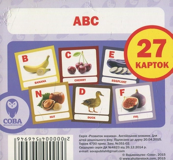 Бумажная книга «ABC. 27 карток» - фото №1 - миниатюра