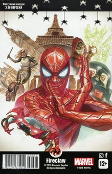 Бумажная книга «Spider-Man. Царство пітьми. Частина 3 з 3», автор Дэн Слотт - фото №2 - миниатюра