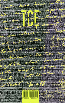 Бумажная книга «Томас Стернз Еліот. Повне зібрання поетичних творів. Коментоване видання у 2-х томах. Том 2», автор Томас Элиот - фото №2 - миниатюра