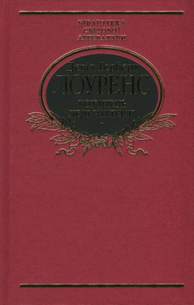 Бумажная книга «Бібліотека світової літератури (комплект із 12 книг)», авторов Герберт Уэллс, Эдгар Аллан По, Ги де Мопассан, Д. Х. Лоуренс, Чарльз Диккенс, Гюстав Флобер, Джозеф Конрад, Стендаль, Виктор Гюго, Джованни Боккаччо, Альфонс Доде, Константинос Кавафис - фото №10 - миниатюра
