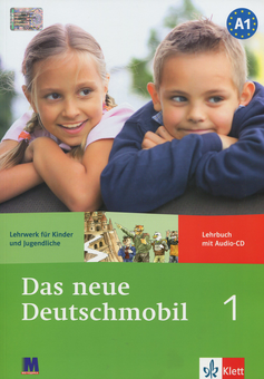 Бумажная книга «Das Neue Deutschmobil 1. Підручник з аудіо-CD. Курс для вивчення німецької мови для дітей» - фото №1 - миниатюра