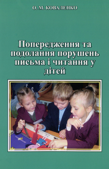 category-image