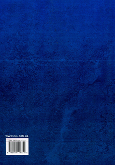 Paper book «Civil proceedings. Procedural documents. Practical commentary and samples. As of May 16, 2018», authors Sergey Petkov, Volodymyr Matsiuk, Dmytro Zhuravlov, Kateryna Chyzhmar, Oleksii Drozd, Oleksii Dniprov - фото №2 - миниатюра