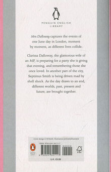 Паперова книга «Mrs Dalloway», автор Вірджинія Вулф - фото №2 - мініатюра