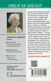 Бумажная книга «A Connecticut Yankee in King Arthur‘s Court», автор Марк Твен - фото №2 - миниатюра