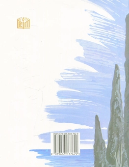 Бумажная книга «Квітка на долоні вічності. Том 1», автор Леся Украинка - фото №2 - миниатюра
