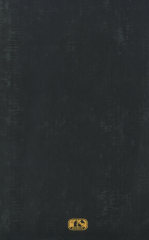 Бумажная книга «Іван Багряний. Вибрані твори у 2 томах. Том 1», автор Иван Багряный - фото №2 - миниатюра