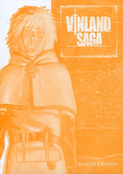 Паперова книга «Сага про Вінланд. Том 5», автор Макото Юкімура - фото №3 - мініатюра