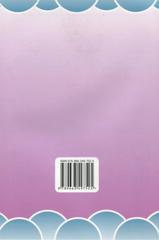 Паперова книга «Українська мова. Я навчаюся писати. Зошит для письма та розвитку мовлення. 1 клас. Частина 2», автор Марія Чабайовська - фото №2 - мініатюра
