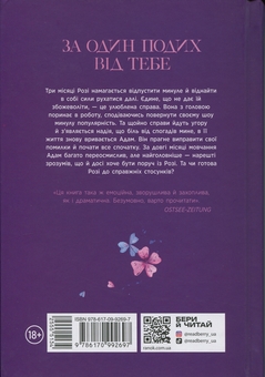 Бумажная книга «Scarlet Luck. Книга 2. Крихке серце», автор Мона Кастен - фото №2 - миниатюра