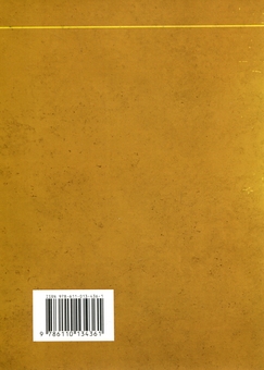 Бумажная книга «Підготовка мінно-розшукових собак та вартових (сторожових) собак кінології Збройних Сил України» - фото №2 - миниатюра