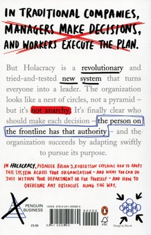 Паперова книга «Holacracy : The Revolutionary Management System That Abolishes Hierarchy», автор Брайан Робертсон - фото №2 - мініатюра