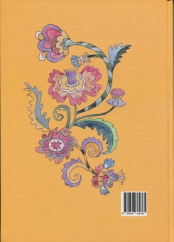 Паперова книга «У чаклунському лісі», автор Тамара Журба - фото №2 - мініатюра
