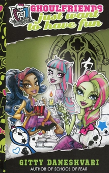 Бумажная книга «Ghoulfriends Just Want to Have Fun», автор Гитти Данешвари - фото №1 - миниатюра