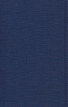 Паперова книга «Оповідь Артура Гордона Піма», автор Едгар Аллан По - фото №2 - мініатюра