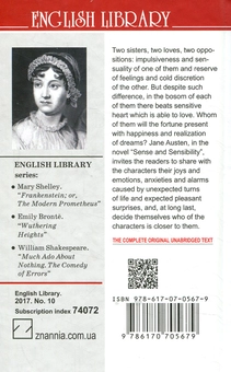 Паперова книга «Sense and Sensibility», автор Джейн Остін - фото №2 - мініатюра