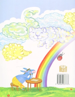 Бумажная книга «Посібник з розвитку мислення для дошкільнят: Абетка», автор Ольга Гись - фото №2 - миниатюра