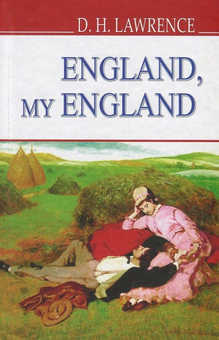 Паперова книга «England, My England and Other Stories», автор Д. Х. Лоуренс - фото №1 - мініатюра