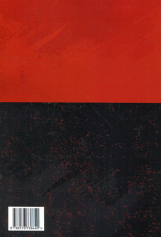 Бумажная книга «Голодомор 1932-1933 рр. Причини, жертви, злочинці», автор Андрей Кулиш - фото №2 - миниатюра