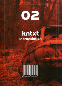 Паперова книга «Як пробачити сніг», автор Артьом Вєрлє - фото №2 - мініатюра