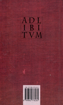 Бумажная книга «Як писати історію», автор Лукиан - фото №2 - миниатюра