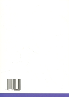 Бумажная книга «Про красу і справедливість», автор Элейн Скарри - фото №2 - миниатюра