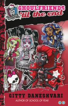 Бумажная книга «Ghoulfriends 'Til the End», автор Гитти Данешвари - фото №1 - миниатюра