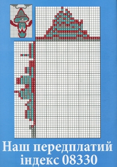 Бумажная книга «Журнал Релакс. Японські головоломки. № 621-624 за 2023 год» - фото №2 - миниатюра