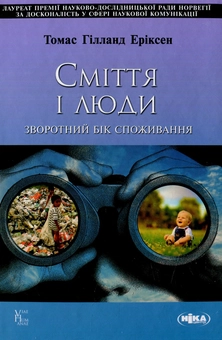 category-image