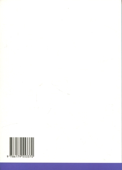 Бумажная книга «Рівність: що вона таке і чому важлива», авторов Майкл Сэндел, Тома Пикетти - фото №2 - миниатюра