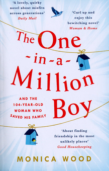Бумажная книга «The One-in-a-Million Boy», автор Моника Вуд - фото №1 - миниатюра