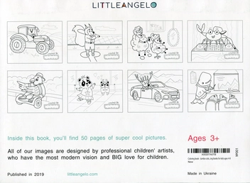 Паперова книга «Jumbo Multi-Theme Coloring Books for Kids Ages 4-8» - фото №2 - мініатюра