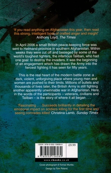 Бумажная книга «A Million Bullets. The Real Story of the British Army in Afghanistan», автор Джеймс Фергюсон - фото №2 - миниатюра