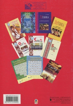 Паперова книга «Пісні та романси», автор Євген Ротерман - фото №2 - мініатюра