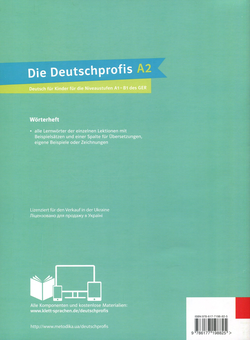 Бумажная книга «Die Deutschprofis A2. Зошит-словник. Курс для вивчення німецької мови для дітей», автор Мария Крумнов - фото №2 - миниатюра