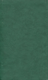 Бумажная книга «Шевченкова дорога в Білорусь» - фото №2 - миниатюра