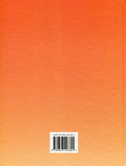 Бумажная книга «Зарубіжна література. Профільний рівень. 10 клас», автор Ольга Николаенко - фото №2 - миниатюра