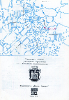Паперова книга «Будинок товариства “Дністер”», автор Ігор Жуков - фото №2 - мініатюра