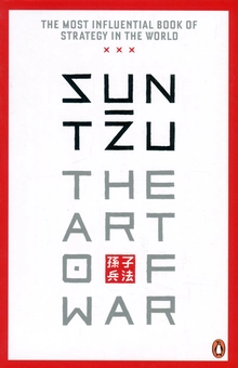 Бумажная книга «The Art of War», автор Сунь-Цзы - фото №1 - миниатюра