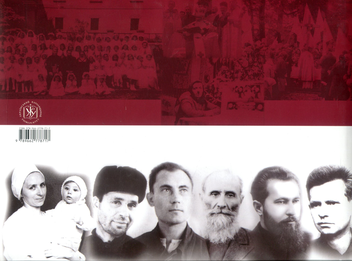 Бумажная книга «Переслідувані за правду. Українські греко-католики в умовах тоталітарних режимів XX ст.», автор Оксана Гудзяк - фото №3 - миниатюра