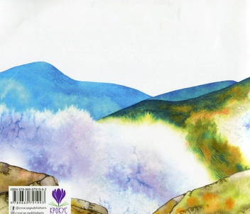 Паперова книга «Говерла», автор Катерина Міхаліцина - фото №2 - мініатюра