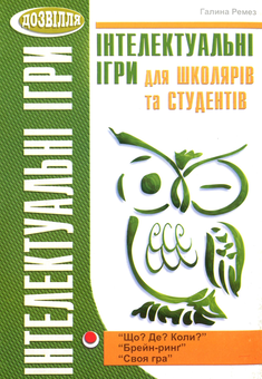 category-image