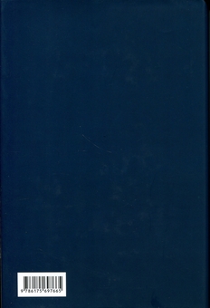 Паперова книга «Сходить порожня повня», автор Тарас Лютий - фото №2 - мініатюра